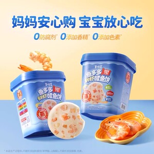 美时多鳕鱼饼黑猪肉饼牛肉饼桶装15gx10宝宝营养零食儿童零食即食