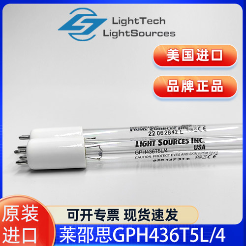 GPH436T5L/4水处理紫外线消毒灯