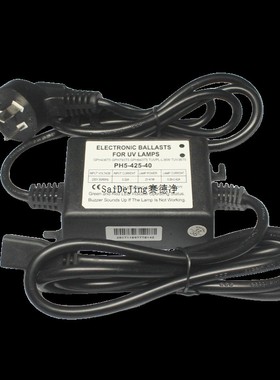 PH5-425-40  PW5-425-40 21-41W 一体化 UV 紫外线灯电子镇流器