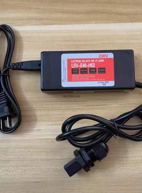 瑞幸咖啡净水器紫外线灯用电子镇流器杀菌灯电源LSV-E40-H52 230V