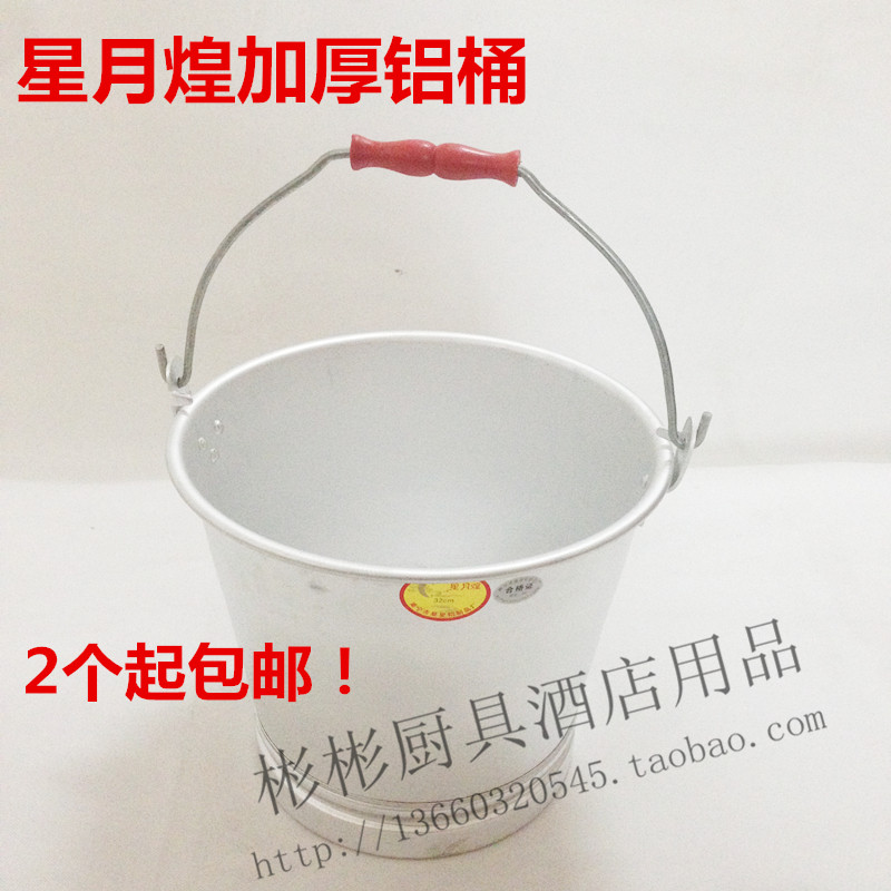 星月煌加油站专用幼儿园铝桶