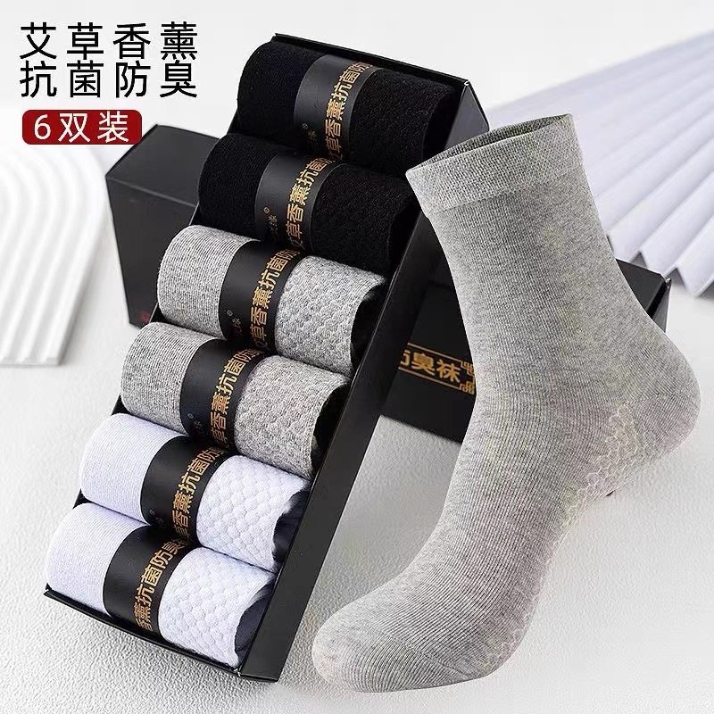 【7天不洗不臭脚！】男袜子防臭纯棉防脚气男士吸汗秋冬季抗菌袜