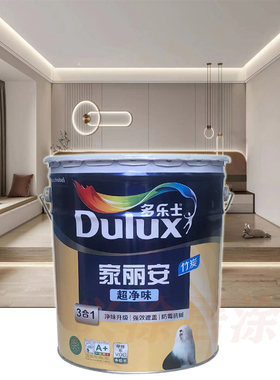 多乐士哑光面漆sh防霉抗碱