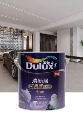多乐士清新居竹炭抗甲醛无添加全效环保净味耐水防霉抗碱哑光涂料