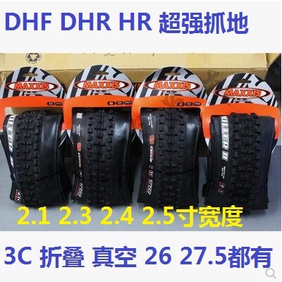 玛吉斯maxxis minion dhf dhr high roller II折叠真空外胎轮胎|msdalam kategori Bike/Berbasikal Equipment/Parts, basikal sifar/Fitting, tayar basikal - dari Buy2taobao.com untuk memberikan perkhidmatan ejen Taobao profesional membeli