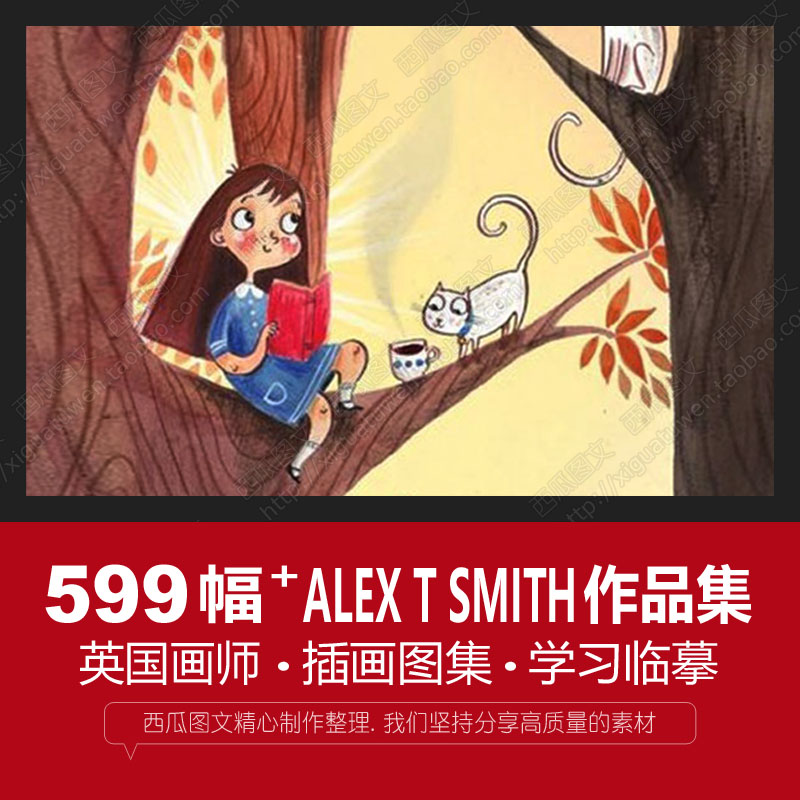 英国插画家Alex T Smith卡通动漫人物艺术绘画设计临摹参考图素材