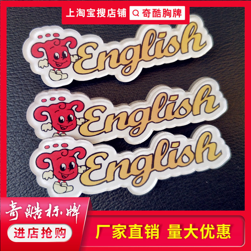 定做南航名牌二级英语牌乘务员胸卡空姐姓名牌南方航空乘务长胸牌