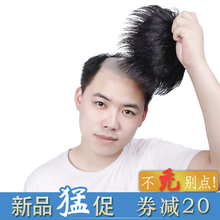 男士补发片假发套头顶补发前额秃顶补发垫接发翻盖假发真发男发块