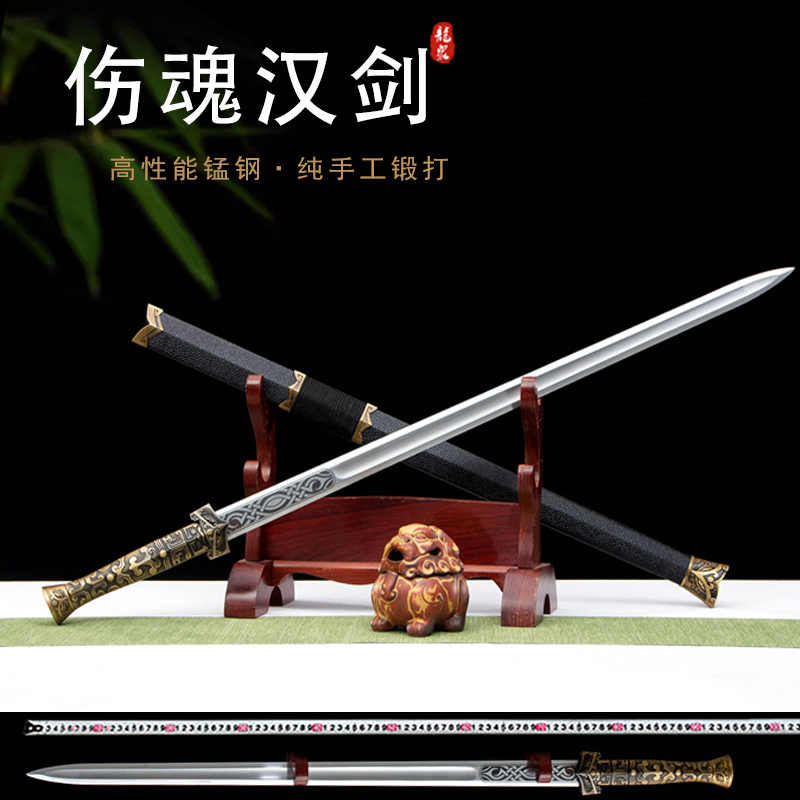 龙泉宝剑汉剑龙河匠铺厂家直销