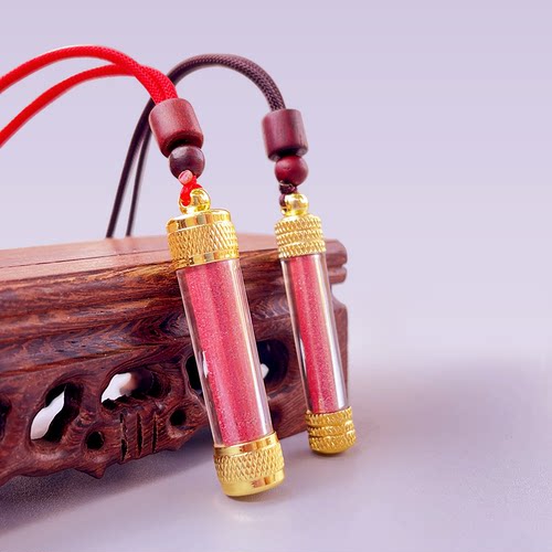 天然朱砂吊坠装真粉婴童平安项链