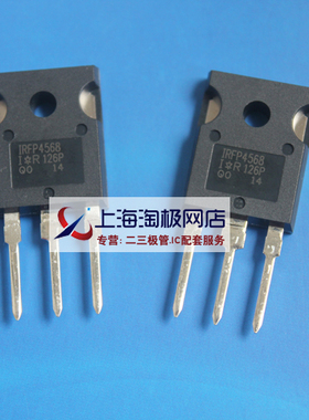 热卖IRFP4232PBF IRFP4232 全新TO247 60A250V MOS场效应管+