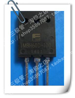 2SA1301  A1301拆机件    只做+