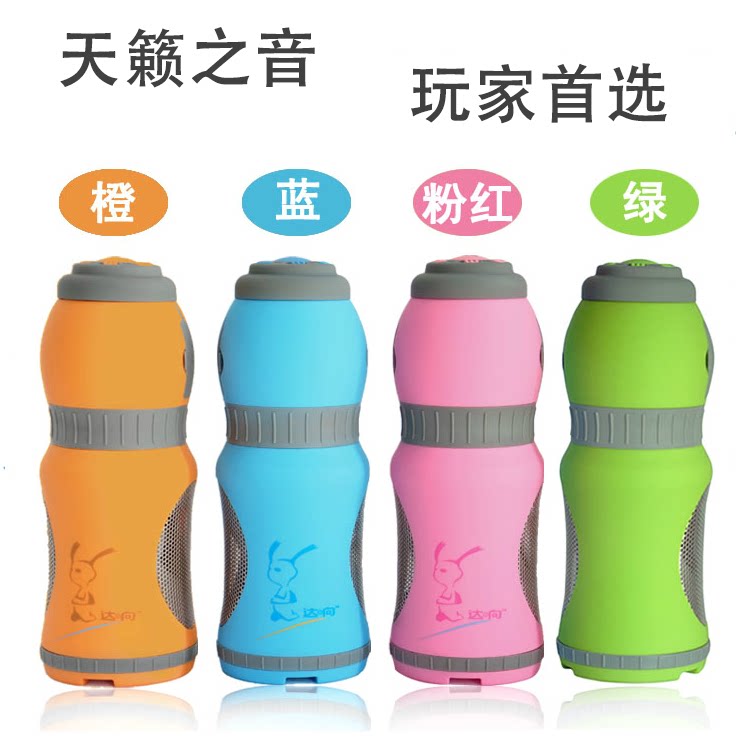 Haut-parleurs portables - Ref 2274544 Image 1