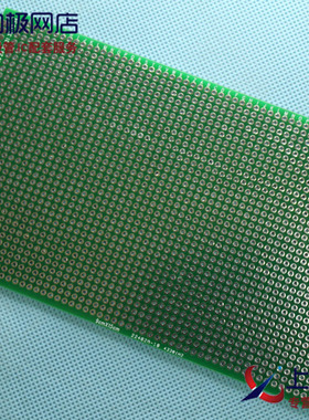 洞洞板 万用板 9*15CM 双面板 绿色高质量PCB洞洞板  90MM*150MM