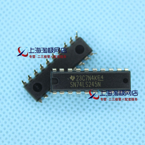 SN74LS245NDIP20全新TI正品直FJY