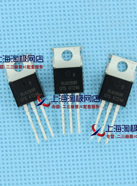 RU6099R 全新原装 锐骏品牌 55V 110A可代替IRF3205 MOS场效应管