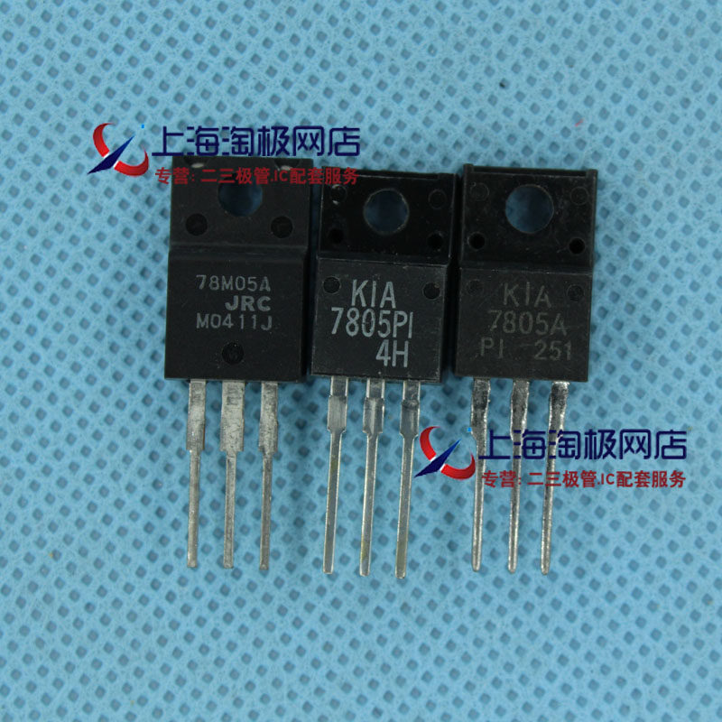 KIA7805P  KEC全新    热销+热销+