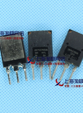 热卖IRFPS37N50A 37N50A 37A500V 原型号原脚 拆机件 MOS场效应管