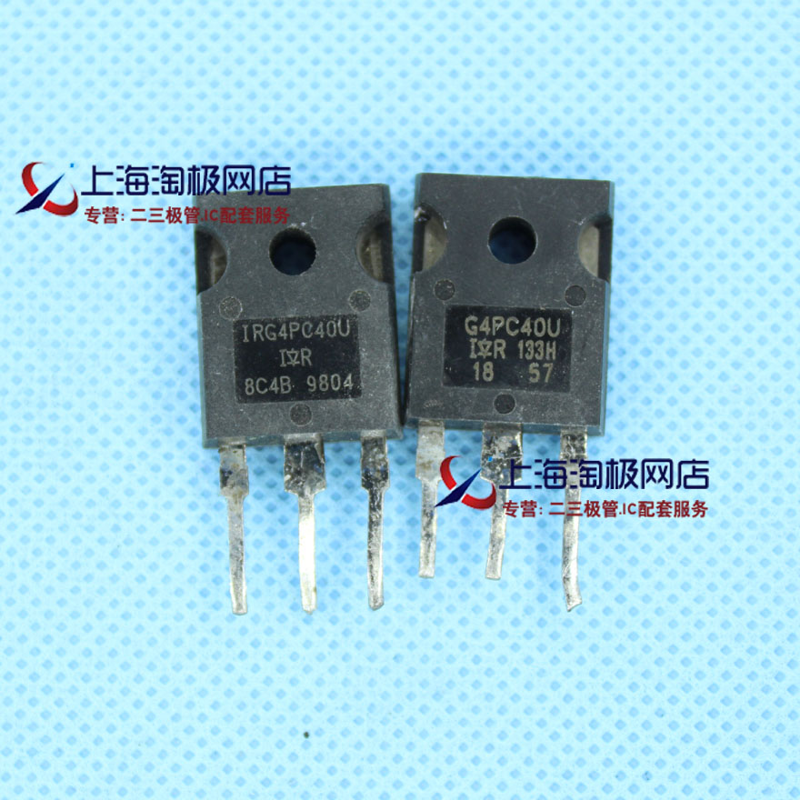 热卖IRG4PC40U G4PC40U 600V 20A TO-247不带二极管拆机件 IGBT