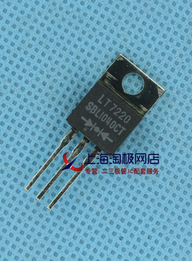SBL1040CT 40V 10A肖特基二极管 TO220++