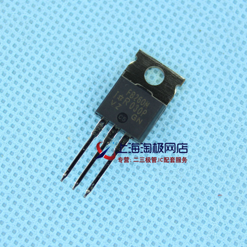 IRFB260N  TO220  IR公司全新墨西哥产地 200V 56A正品+