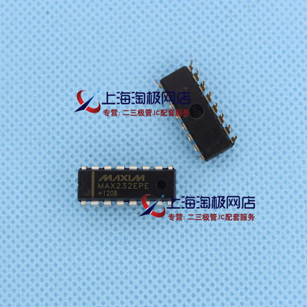 MAX232EPE  全新串口通信转换芯片  ++