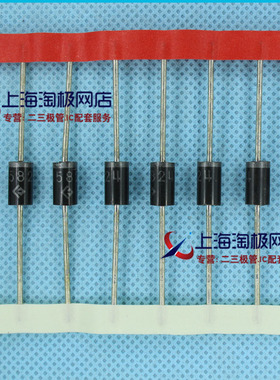 直插肖特基二极管 1N5824 IN5824 全新10个6元+
