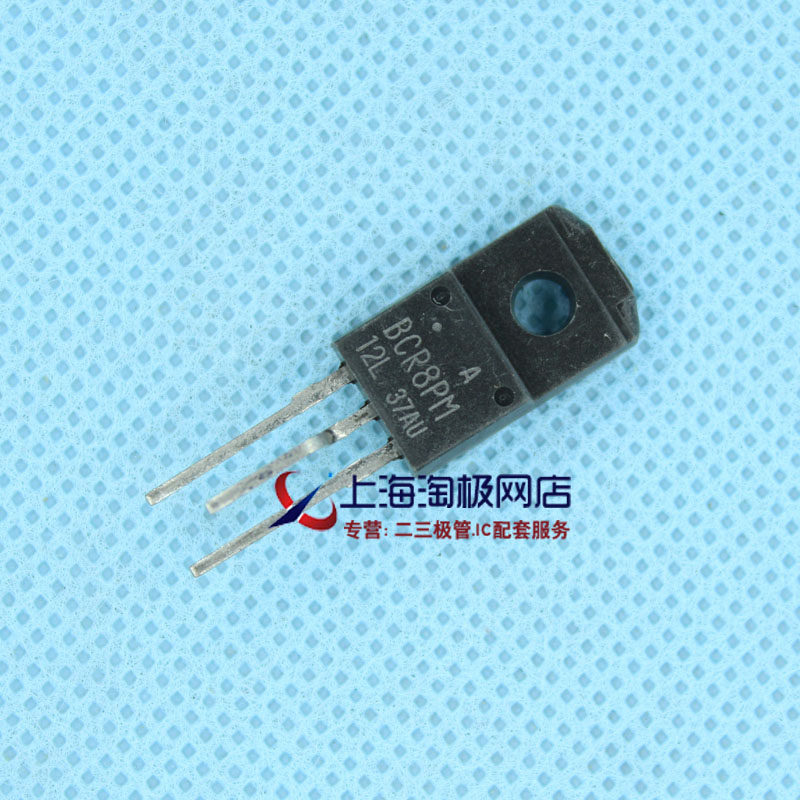 bcr8pm-12l bcr8pm bcr8p 全新双向可控硅8a 600v to220f