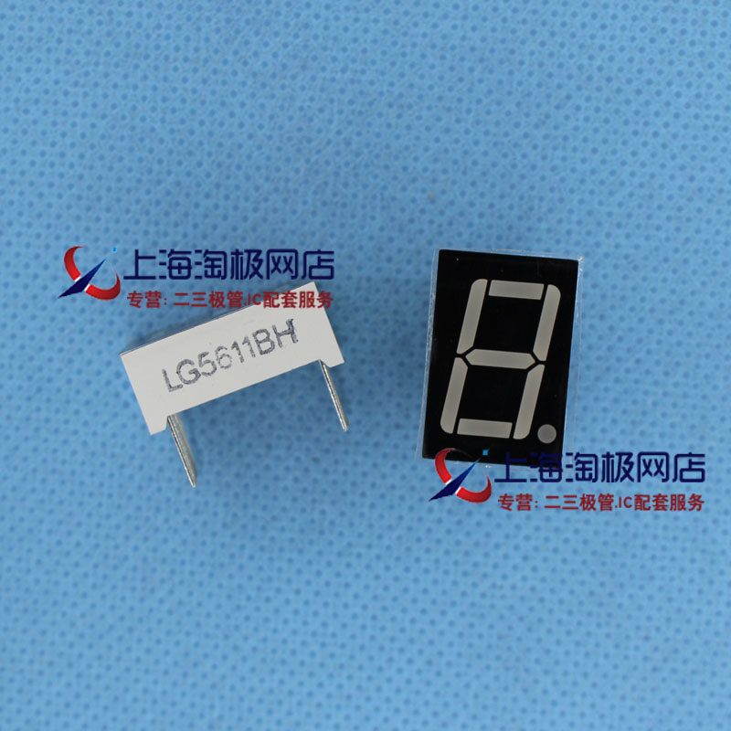 56寸一位数码管 红色5611bh 共阳数码管