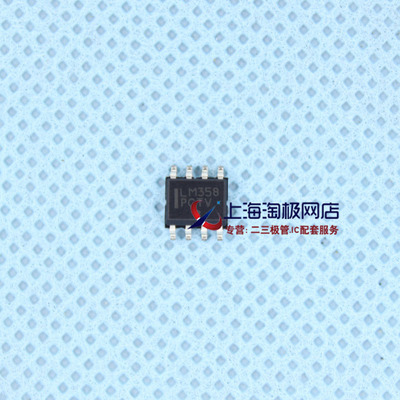 全新 LM358 LM358DR2G ON 贴片SOP8 运放 贴片+热销+