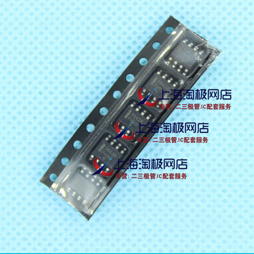 热卖PMIC-DC DC 切换控制器 UC3842BN UC3842 ON 全新原装 SOP-8