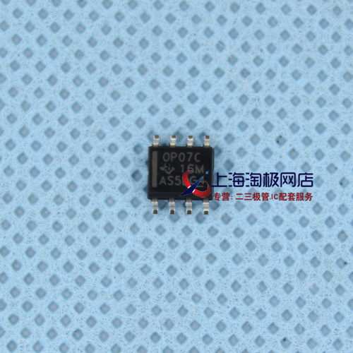 OP07CDRSOP8热销全新贴片运放