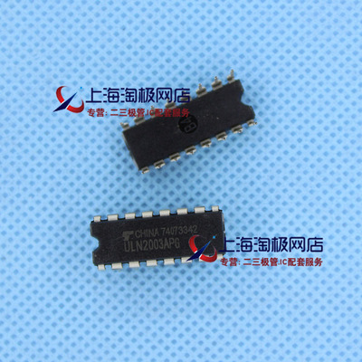 ULN2003APGDIP16Toshiba/东芝