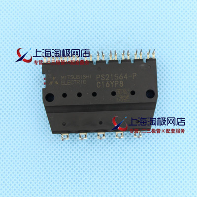PS21564-P电源模块进口产品只FJY