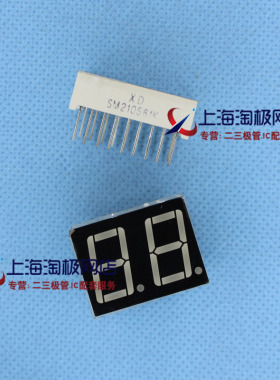 SM210561K 数码管 0.56寸 二位一体数码管 共阳 18个脚 LG5621BH~