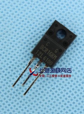 BCR16KM-12L  全塑封可控硅 16A 600V 双向可控硅 全新+