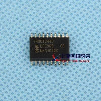 SN74HCT244DWR HCT244DWR  缓冲器 线路驱动器 德州 TI 正品+