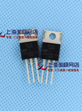 BT152-600R TO-220 单向可控硅 13A 600V 全新原装