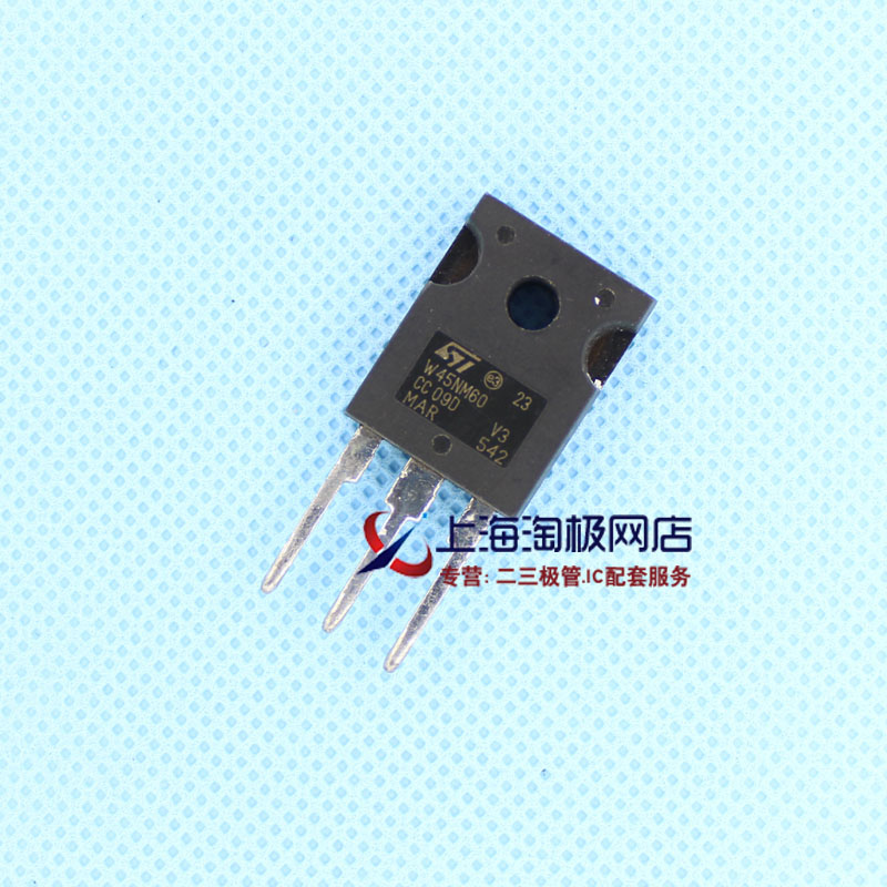 热卖STW45NM60 W45NM60 600V45A MOS场效应管 ST公司原字 拆机件~