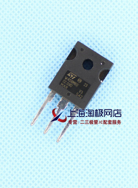 热卖STW45NM60 W45NM60 600V45A MOS场效应管 ST公司原字 拆机件~