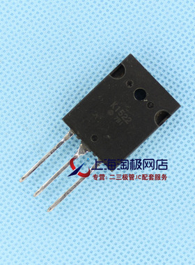 热卖2SK1522  K1522  日立原字500V 50A 250W MOS场效应管 拆机件