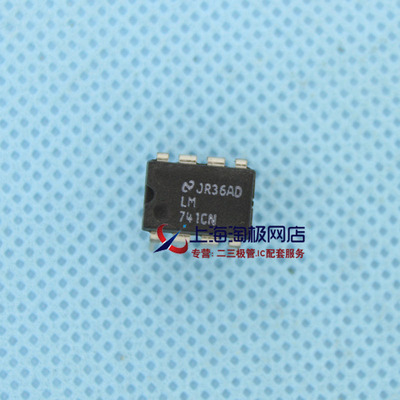 LM741CN 缓冲放大器 美国半导体品牌 DIP8+~