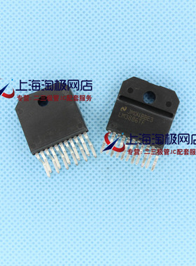 热卖 全新LM3886T LM3886TF 低音炮功放IC 全塑封国半NS正品+