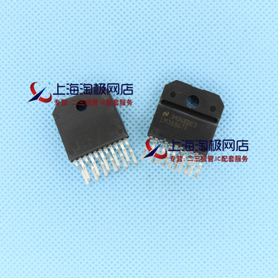 热卖 全新LM3886T LM3886TF 低音炮功放IC 全塑封国半NS正品+