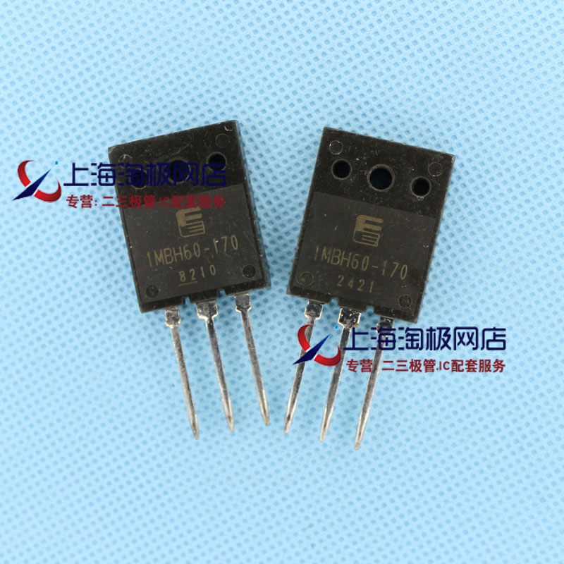IMBH60-170 1MBH60-170 60A1700V 原字处理接脚 拆机件 TO264+