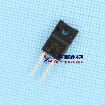 STTH8R06FP 600V 8A TO220F 快恢复二极管   ST全新现货+
