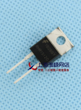 RHR15120  TO220-2 15A1200V 仙童全新正品 超快恢复二极管~