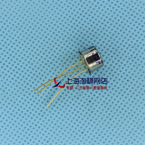 BT33F单结晶体管三极管半导体硅