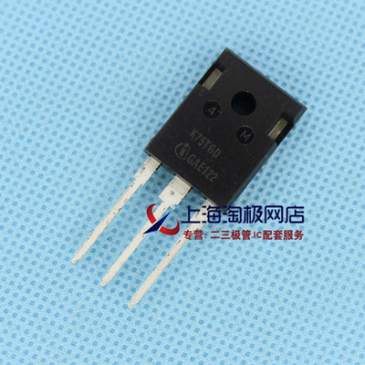 IKW75N60TK75T60IGBT600V75A全新
