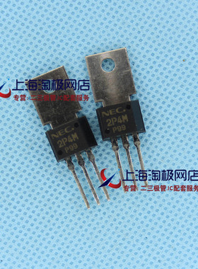 2P4M NEC可控硅 全新正品 单向可控硅 进口KEC品牌 全新~